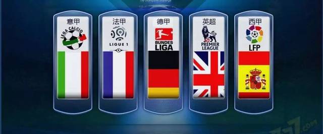 球数字远不 球数字远不